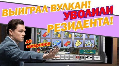 play ostrov онлайн казино